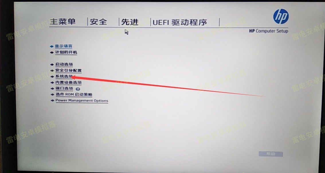 惠普bios