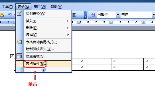 word怎么换行