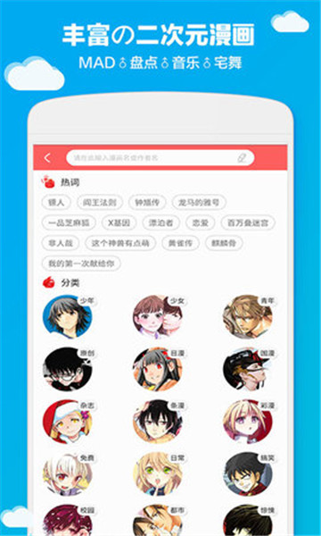 哔咔进不去