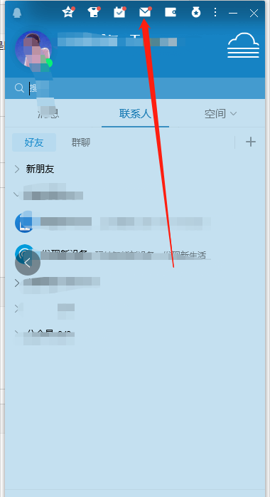 qq邮箱登陆登录