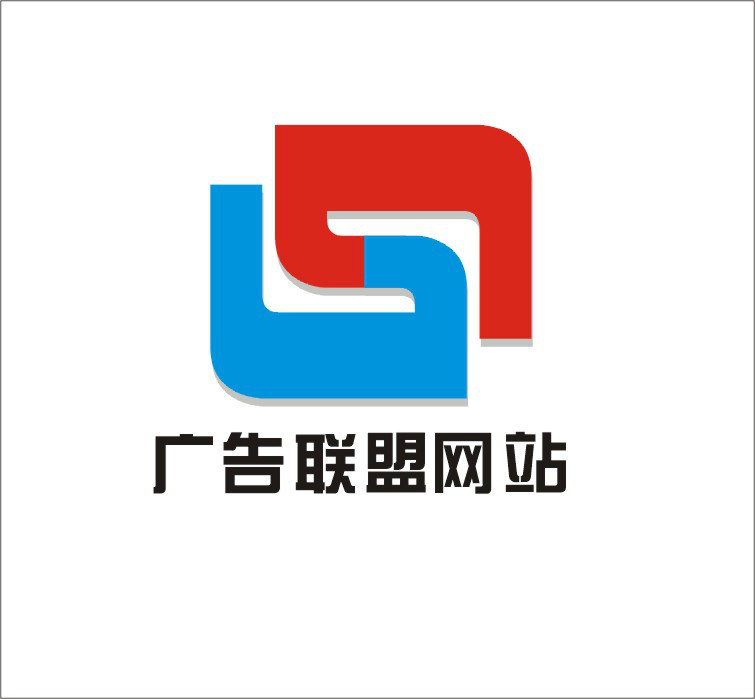 广告联盟站长