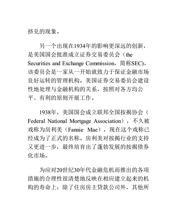 书评怎么写