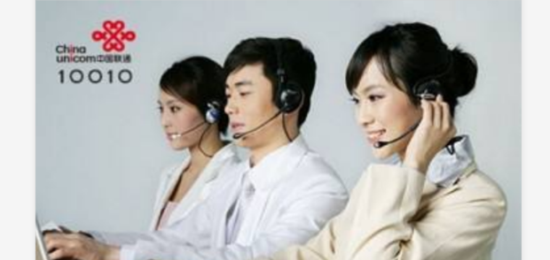联通客服号码多少