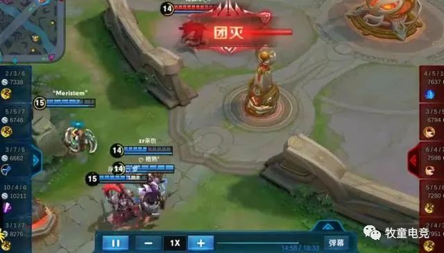 团灭英文