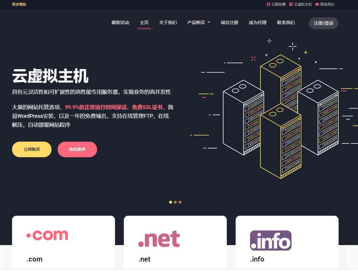 智简魔方