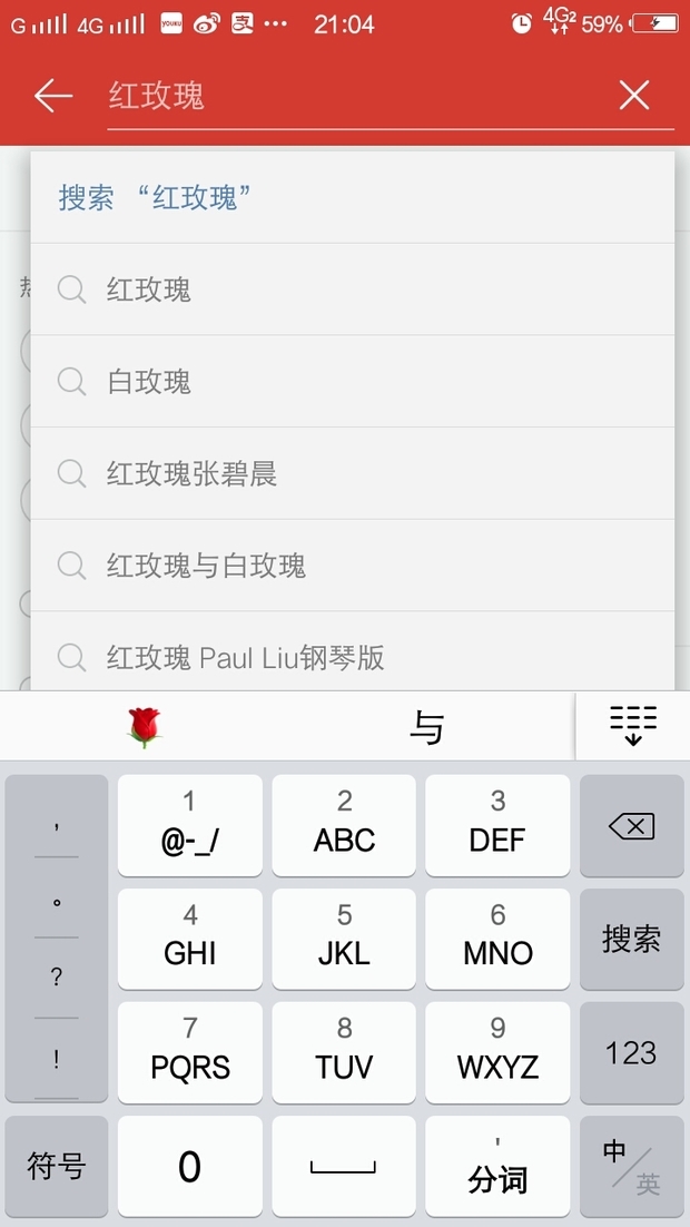 mp3文件下载
