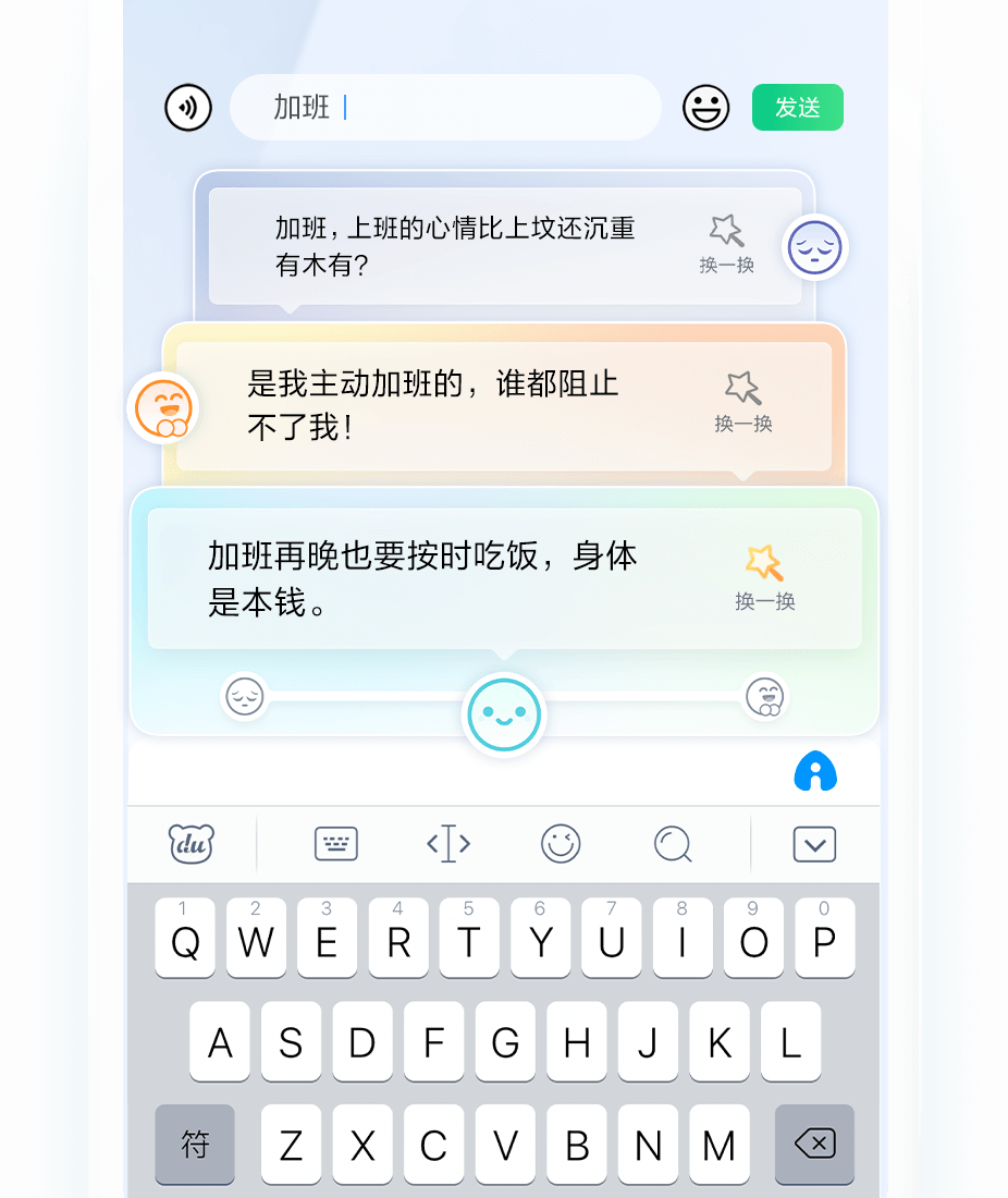 linux输入法