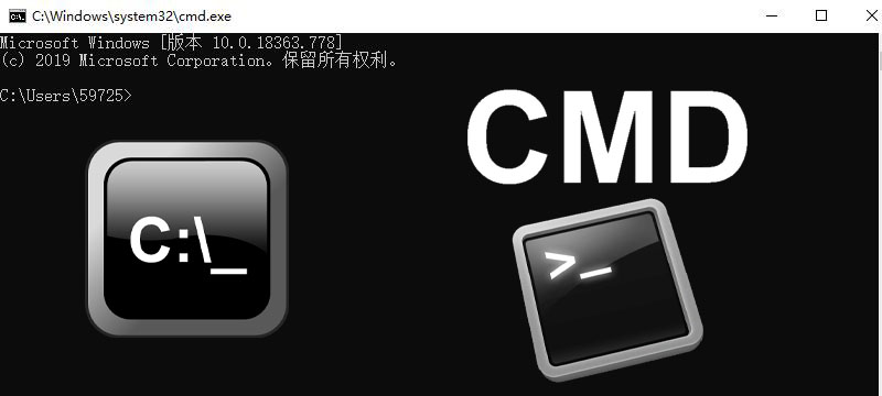 cmd什么意思