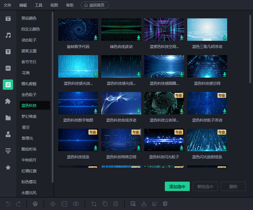 段视频