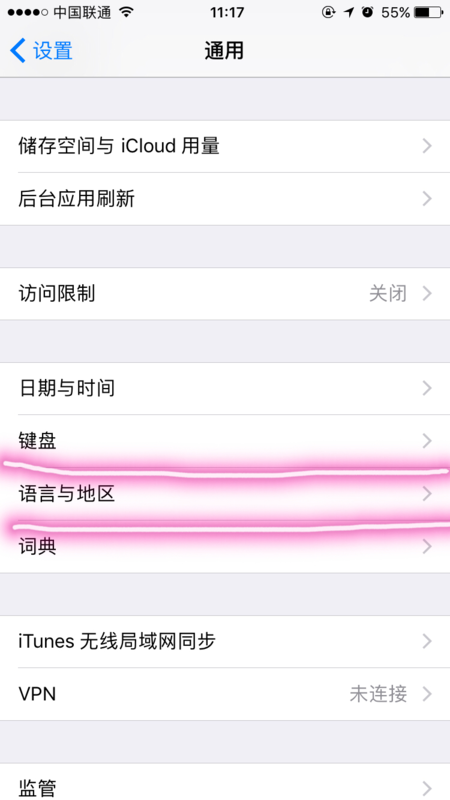 手机上面