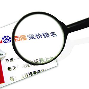 凤巢系统