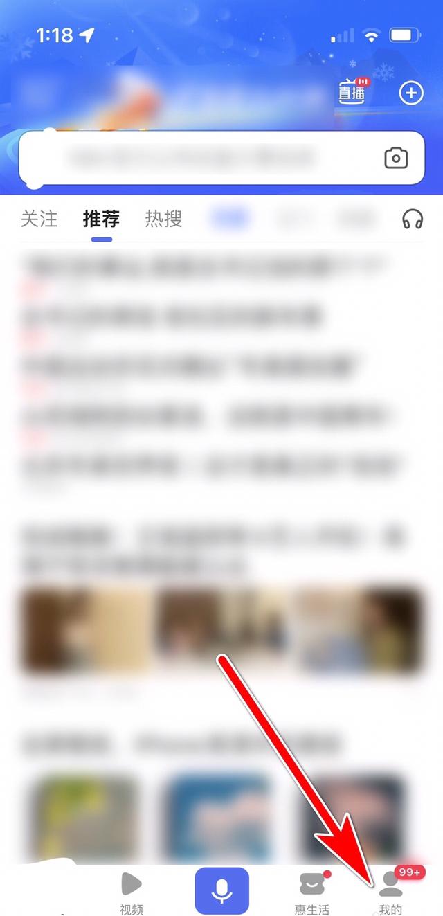 小度语音导航