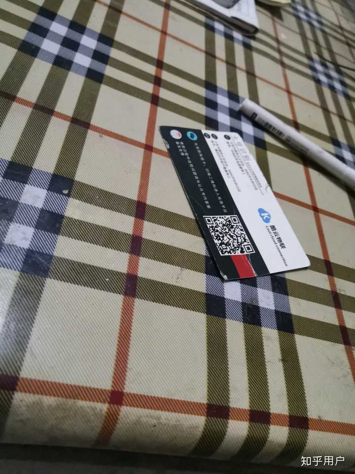如何激活手机卡
