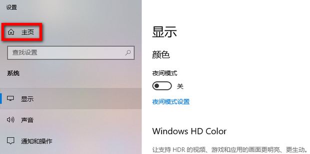 电脑时间不同步