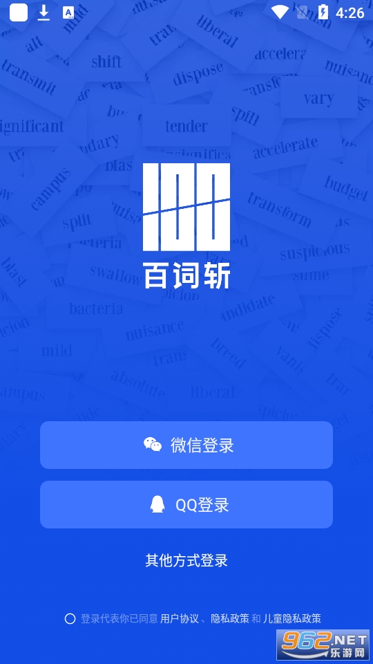 百词斩官网
