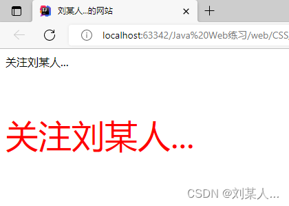 font标签