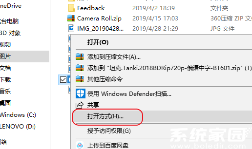 种子文件后缀