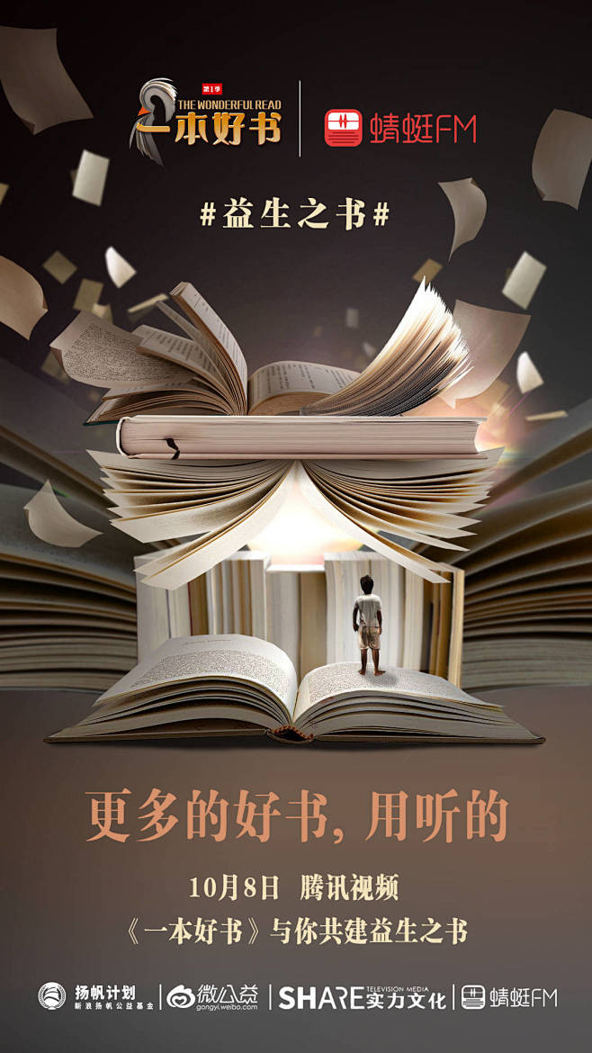 书币