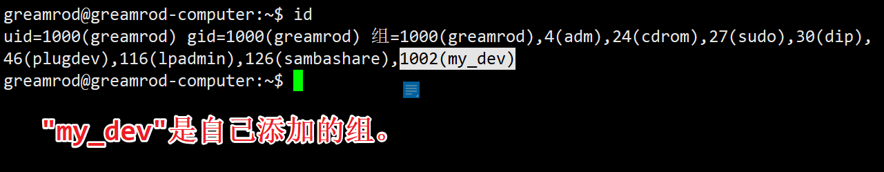 usermod
