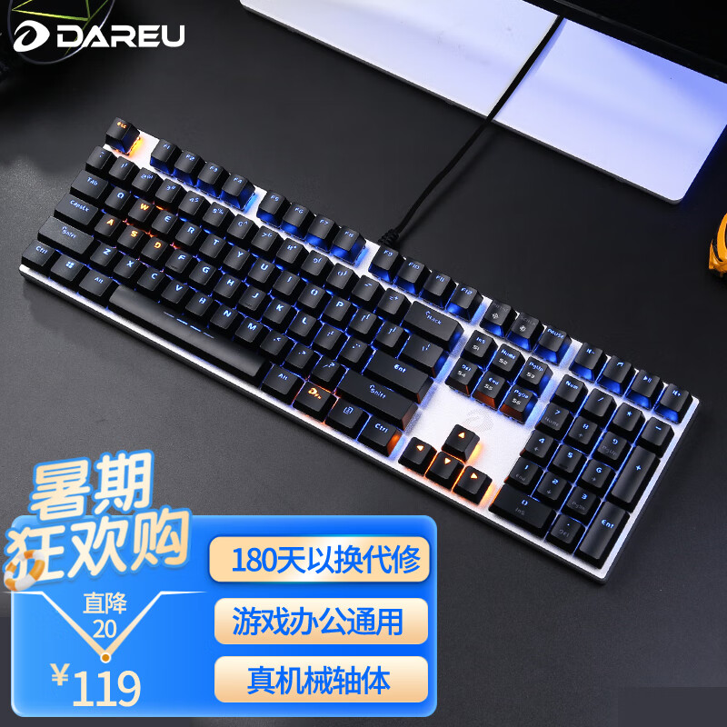 达尔优ek815
