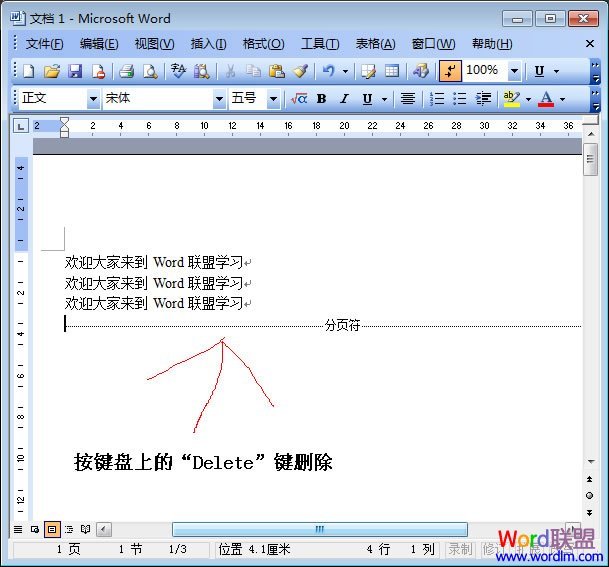 分隔号
