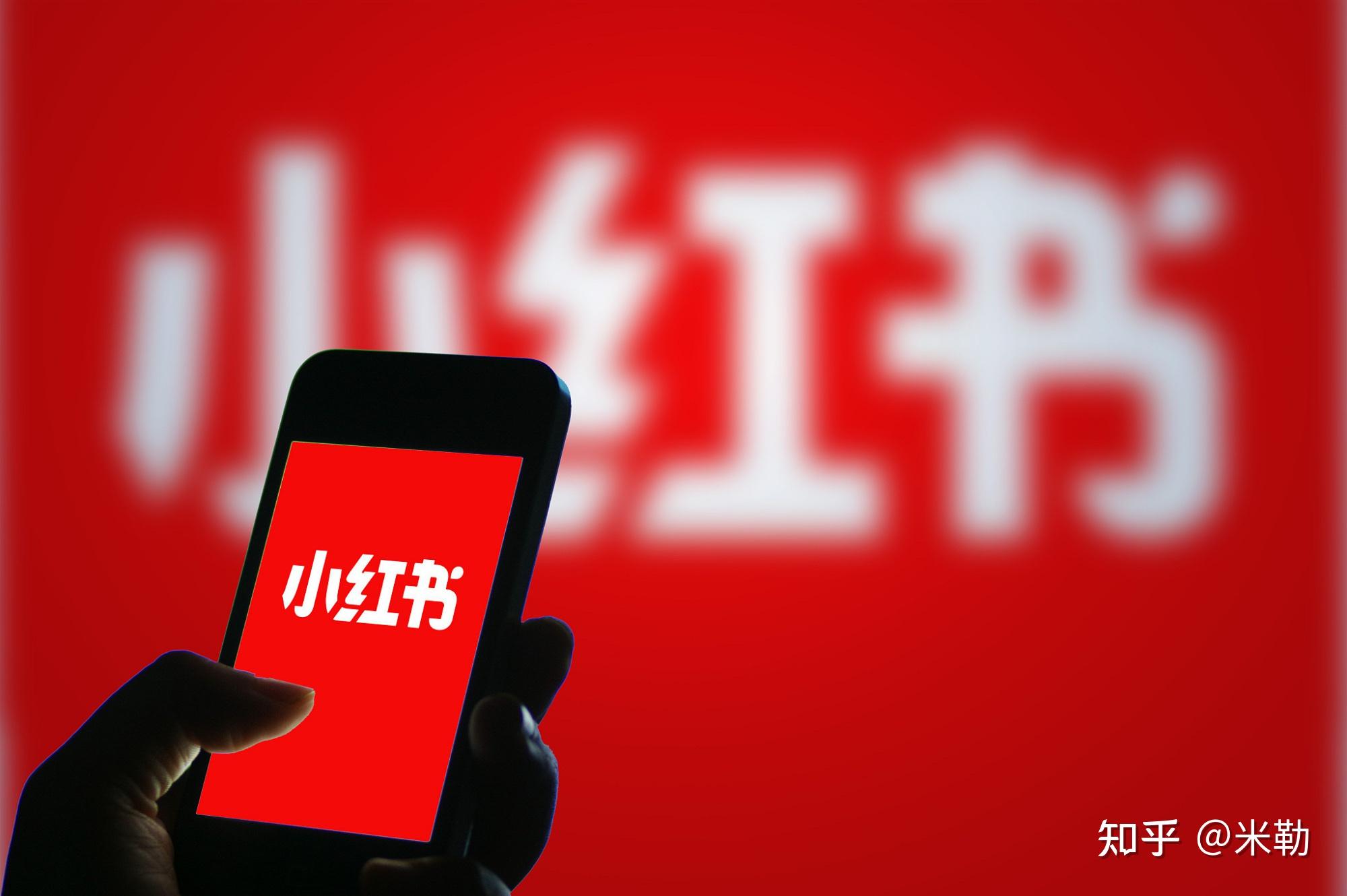 小红书下载视频