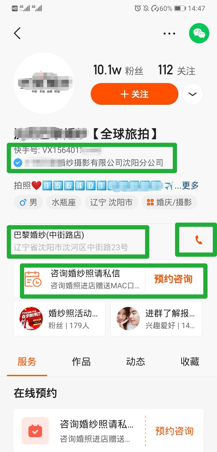 快手商品备案编号怎么写