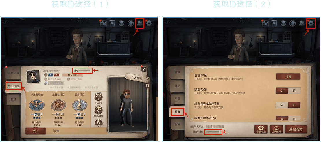 第五人格开服时间