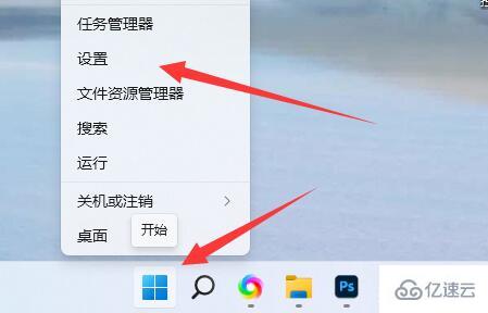 怎么关闭输入法