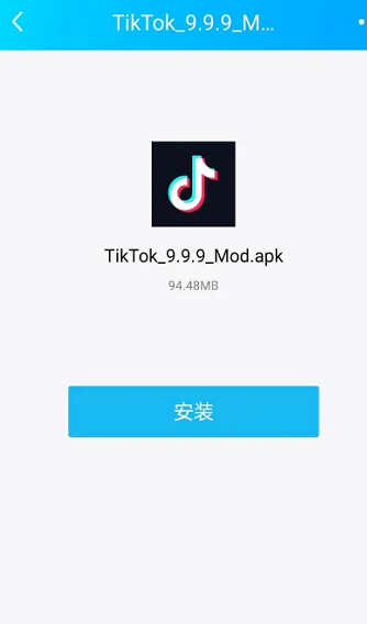 抖音怎么下载安装