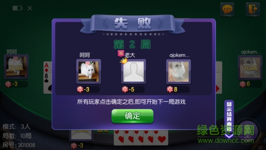 十三水游戏
