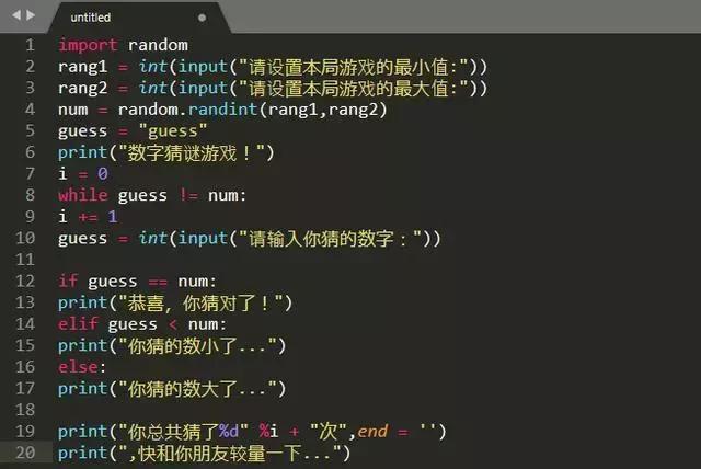 简单编程代码
