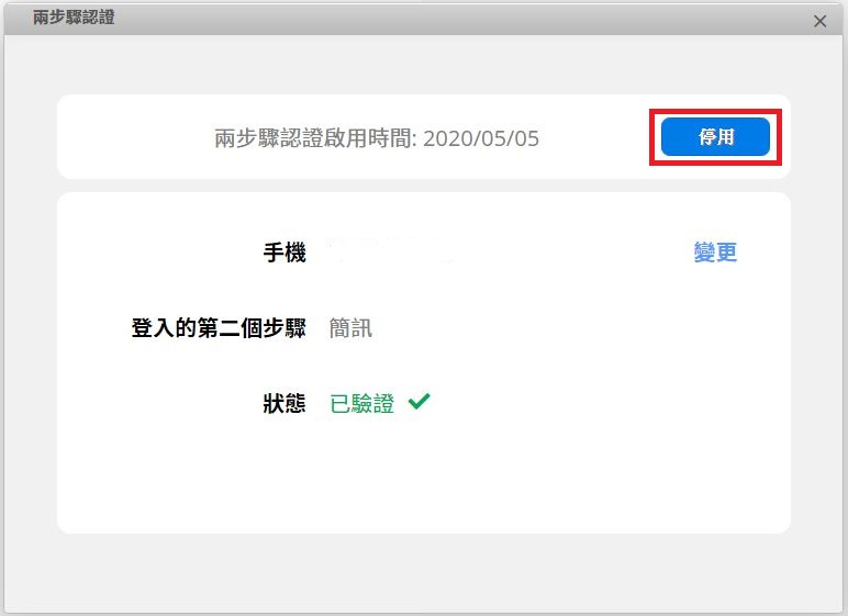 我的设置