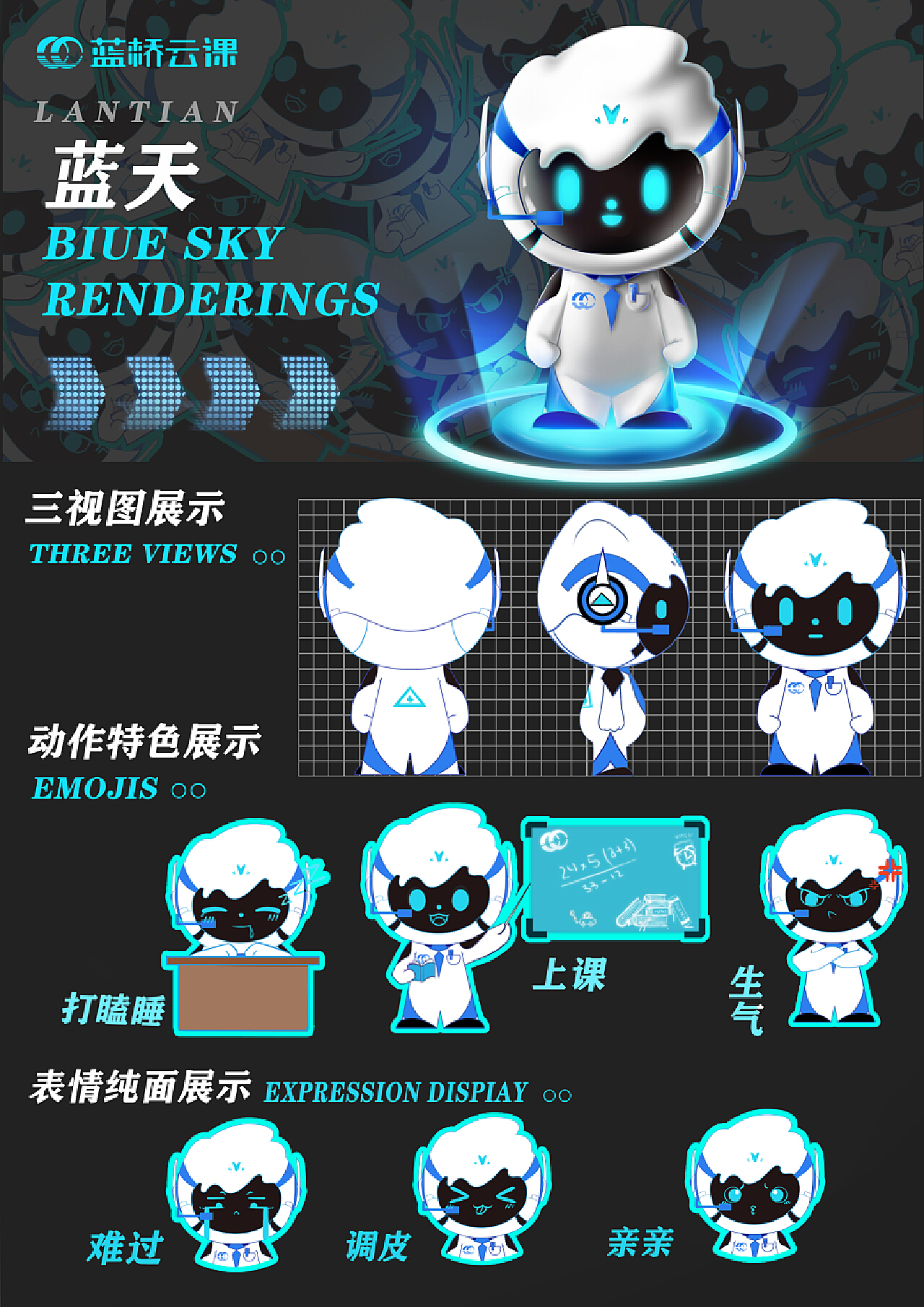 蓝桥杯是什么