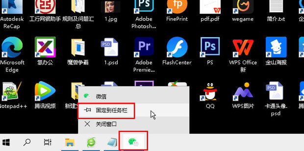 快速启动栏