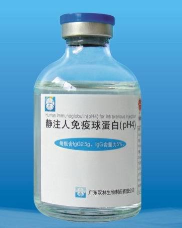 丙种球蛋白价格