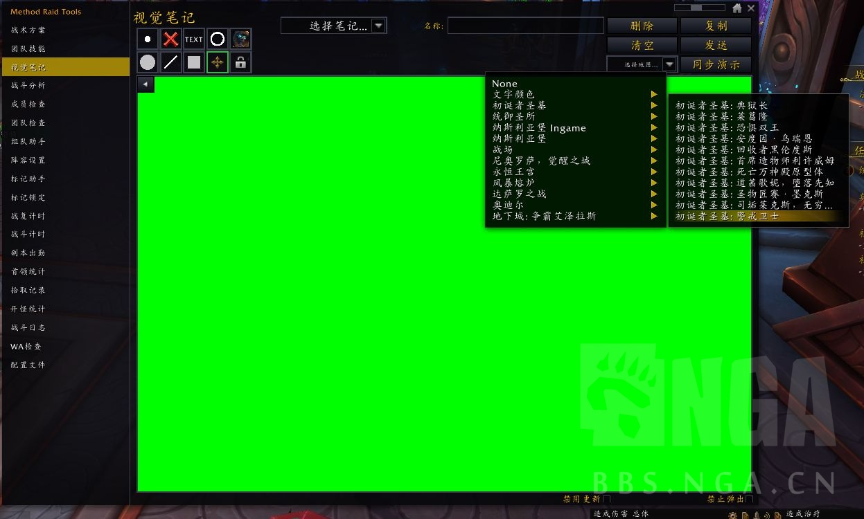 exrt插件