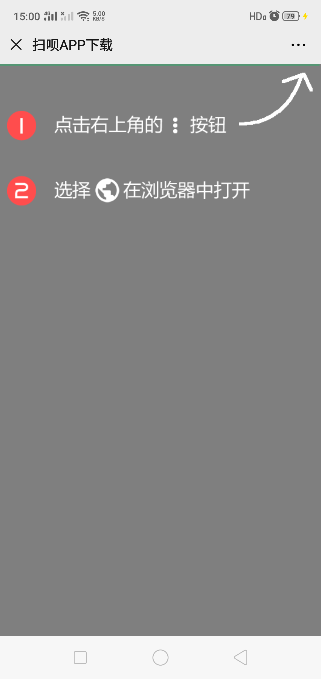 在浏览器打开