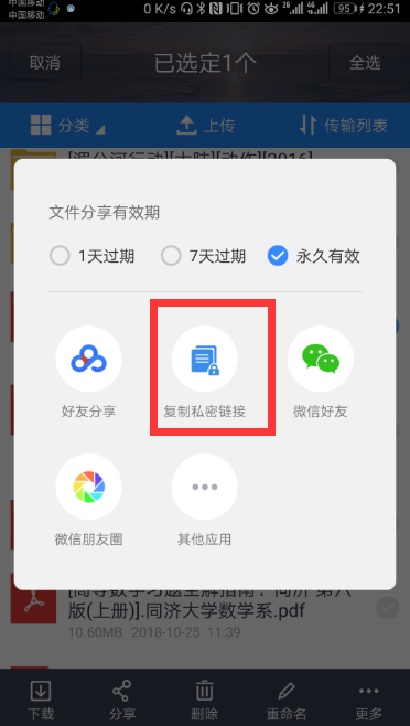 提取链接