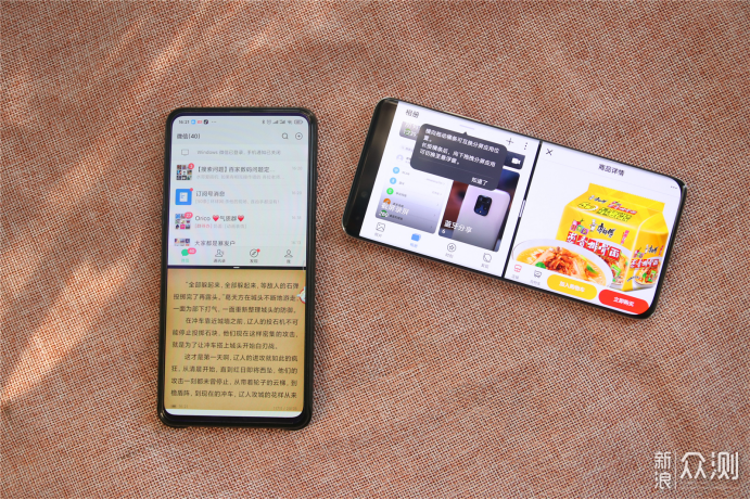 小米手机分屏