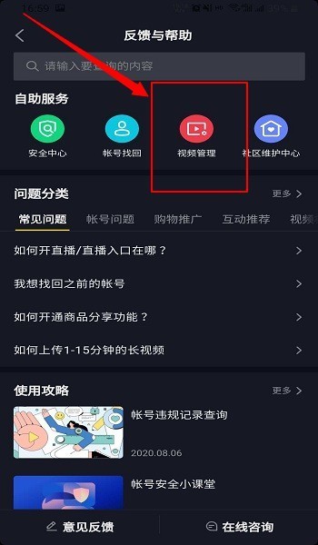 抖音背景图尺寸