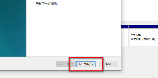 扩容盘是什么意思