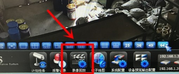 监控怎么查看回放