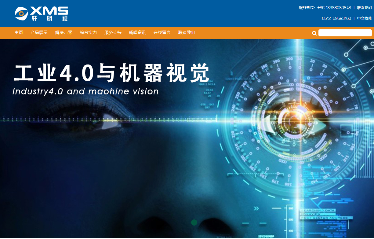 seo研究中心