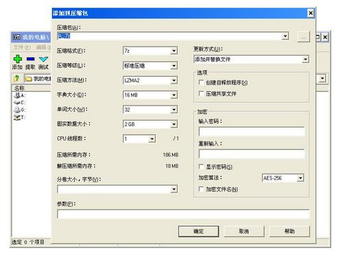 zip7