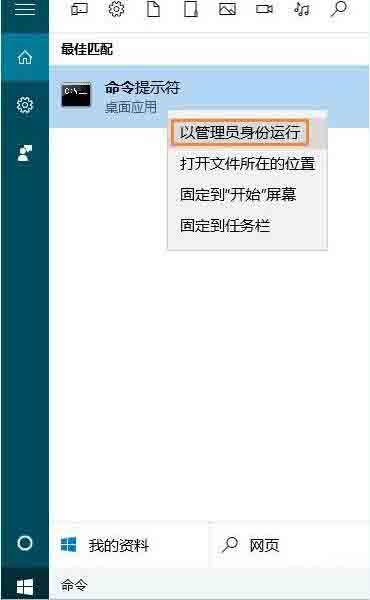 端口查看