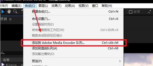 ae如何导出视频
