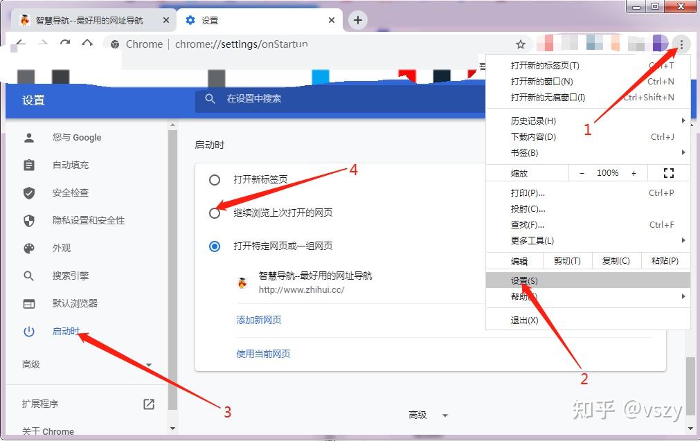 浏览器自动关闭