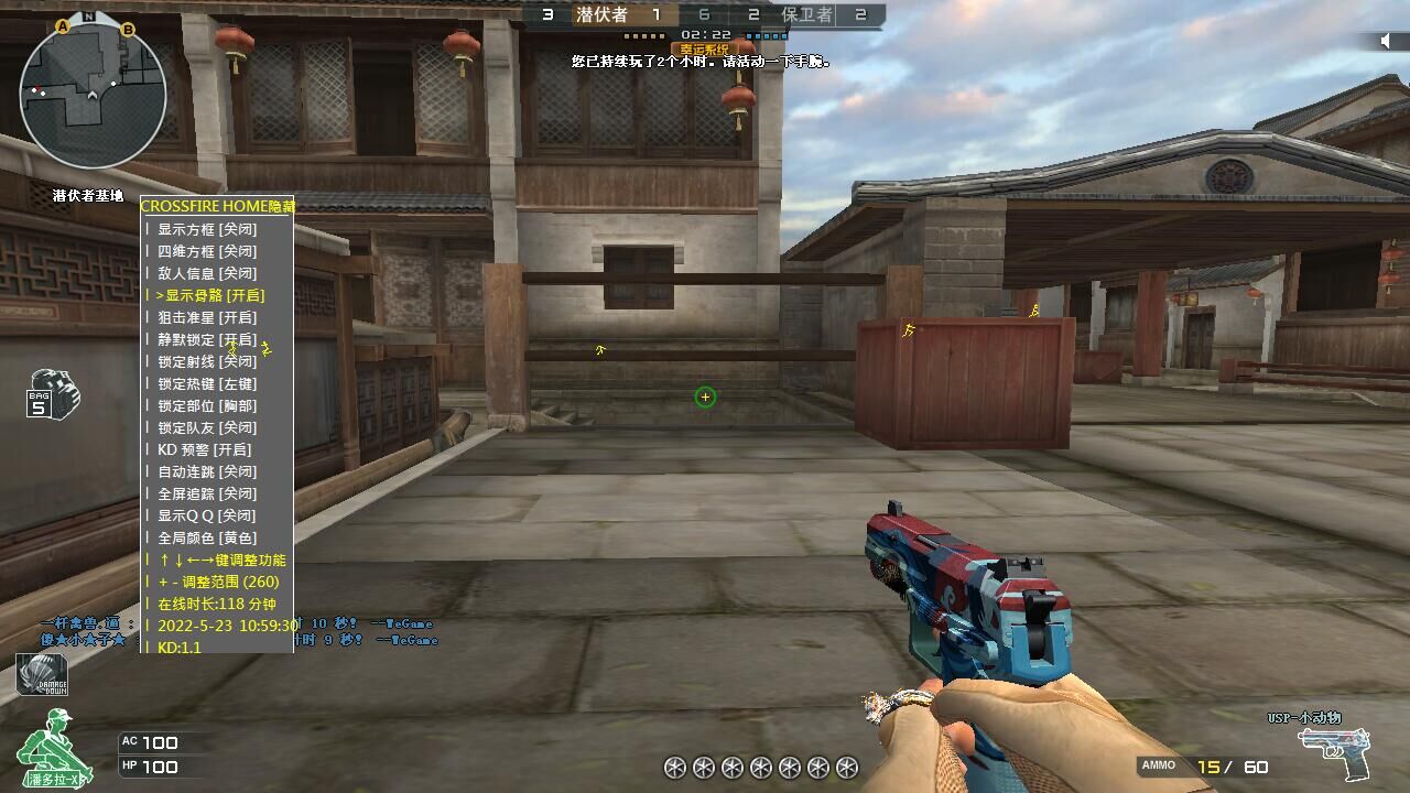cf自瞄