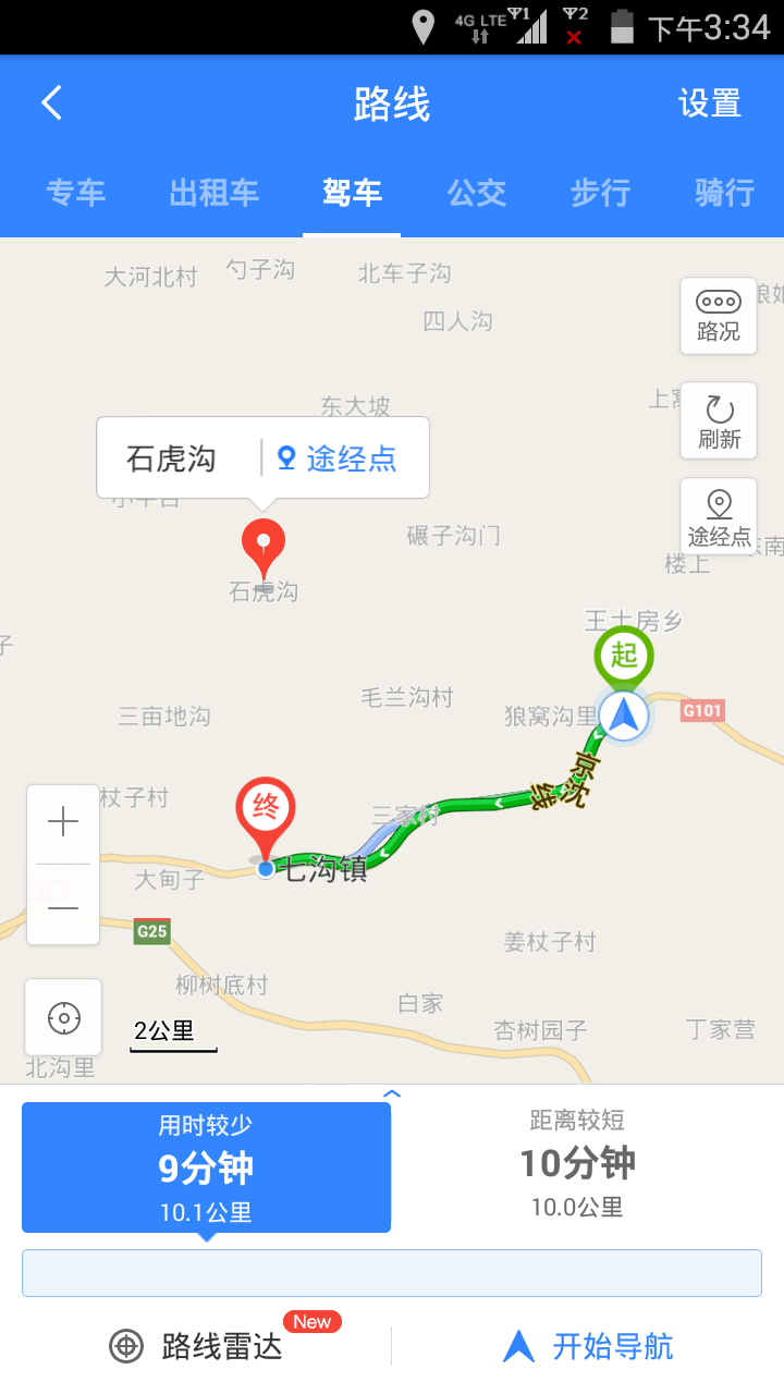 百度地图怎么定位
